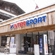 Intersport Breitfuss | © Intersport Breitfuss